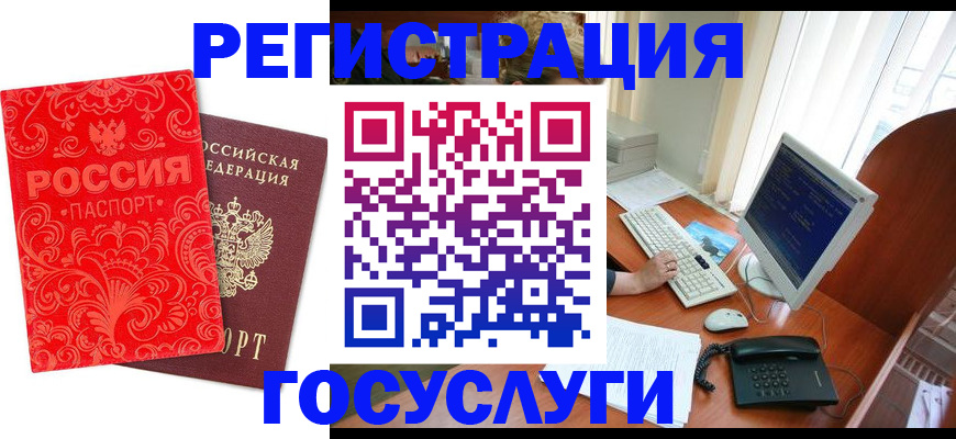 временная регистрация в квартире в Каргате