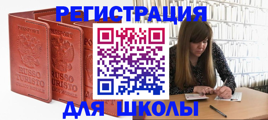 прописка в Каргате