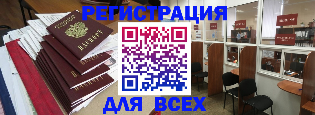 регистрация в Каргате