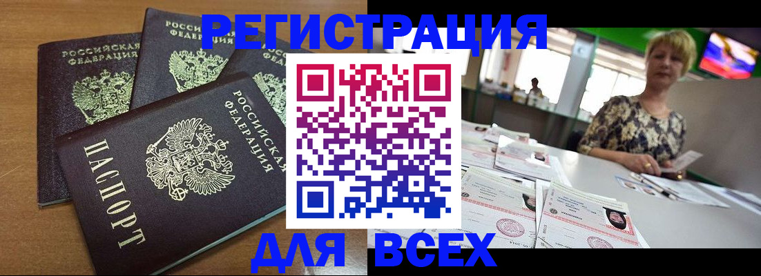 регистрация для дет. сада в Каргате